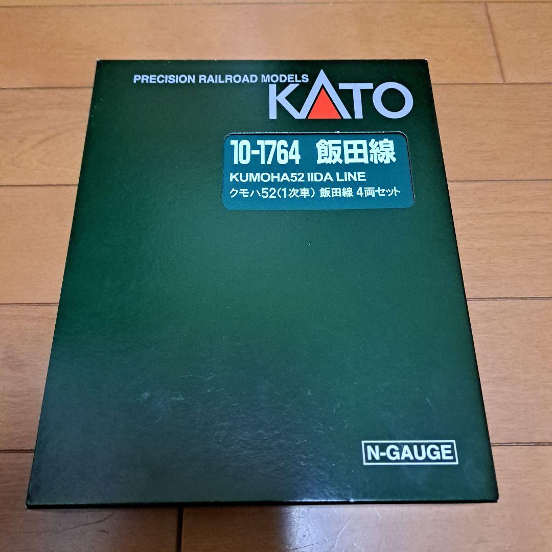 kato 飯田線　クモハ52 4両セット