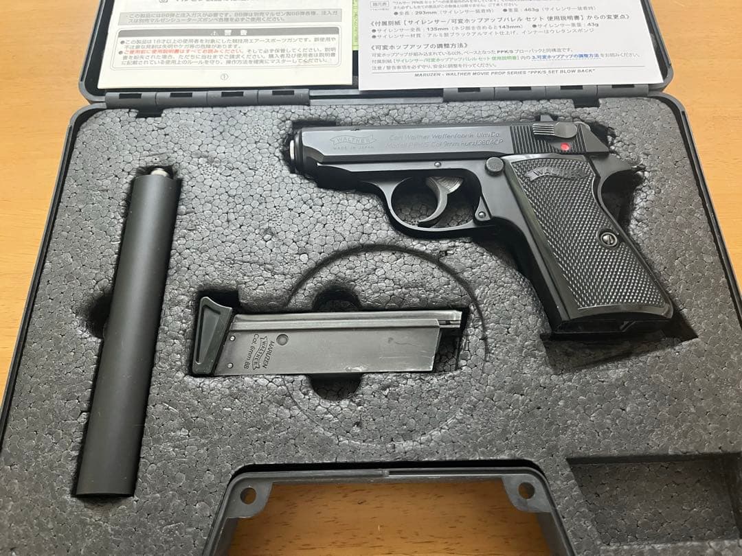 し*す様 【マルゼン】ワルサームービープロップシリーズ　ワルサーPPK/Sブラッ
