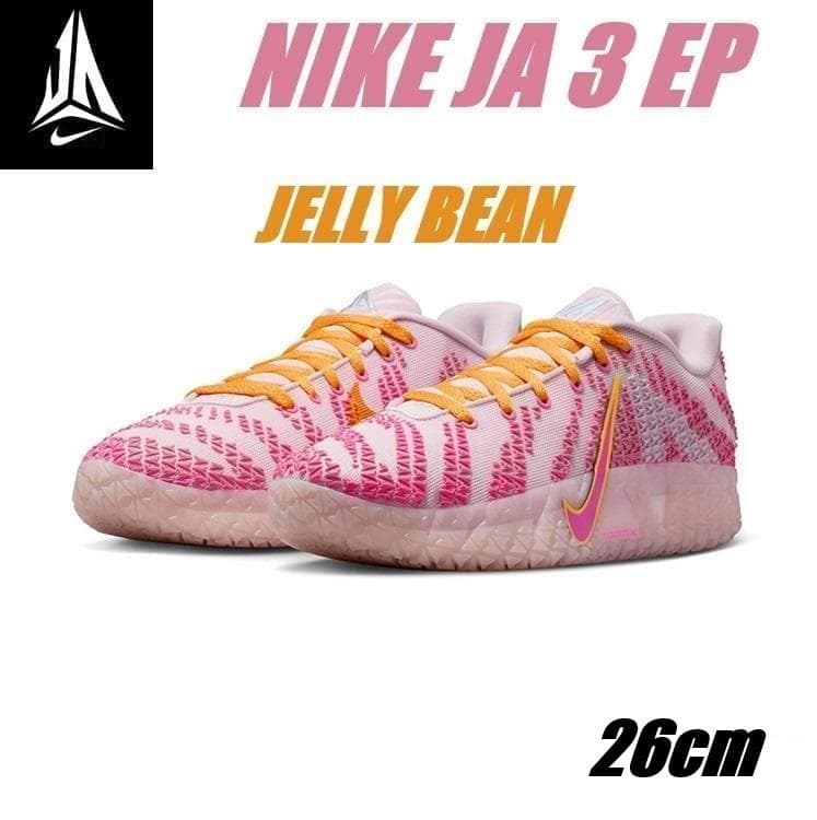 26㎝ ナイキ ジャ 3 EP HF2794-601 ジェリービーン