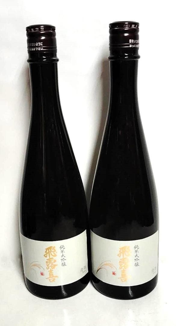 飛露喜 純米大吟醸　720ml×2本