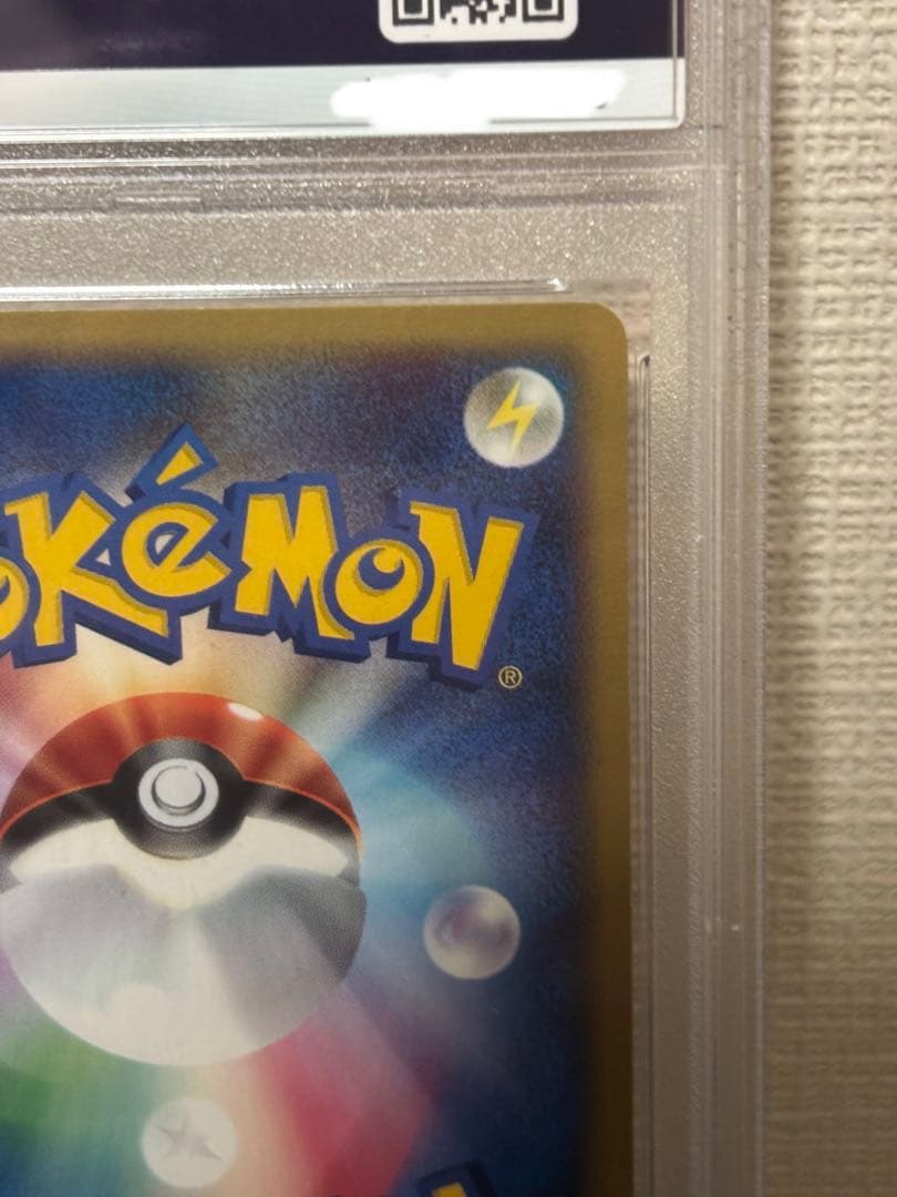 【PSA10】アンリミ　eカード　ブラッキー　 裂けた大地　世界40枚