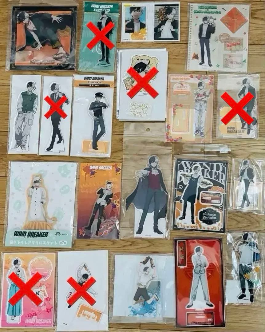 WIND BREAKER アクリルスタンド 桜遥　まとめ売り