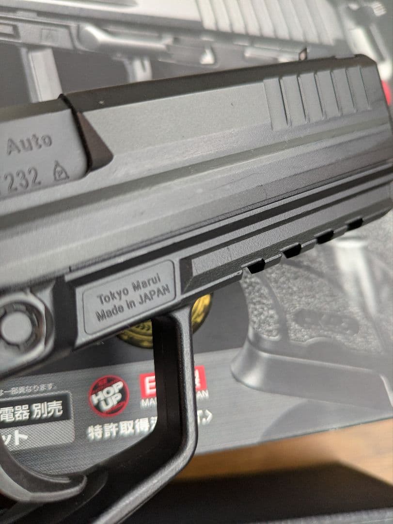 東京マルイ HK45 電動ガン　フルセミ切り替え