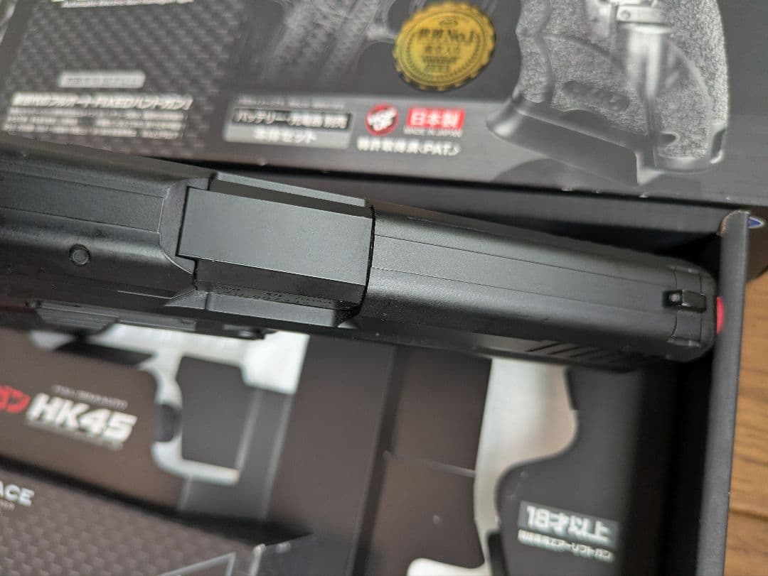 東京マルイ HK45 電動ガン　フルセミ切り替え