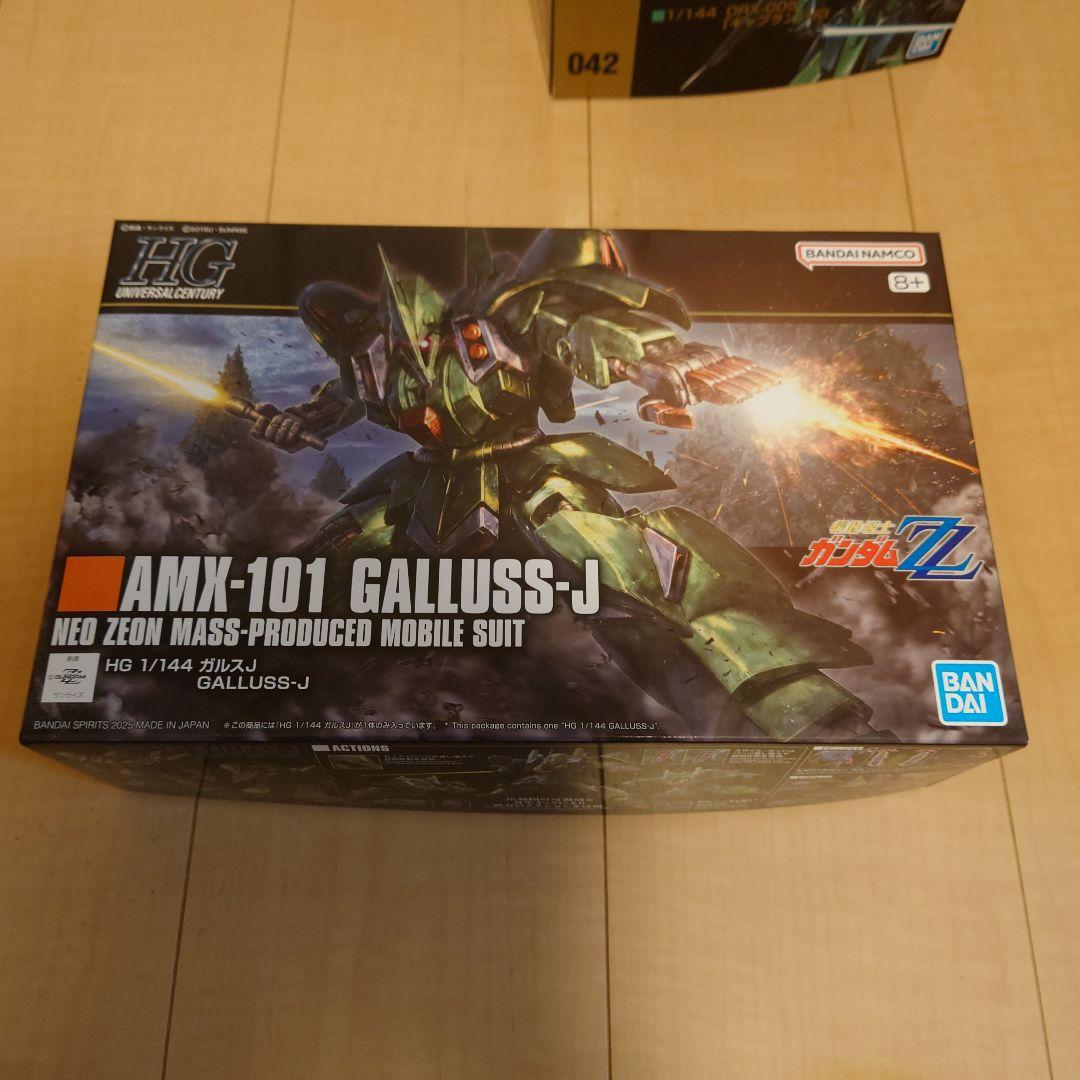 ガンプラまとめ売り HG 3点セット ハンブラビ　ガルスJ ギャプラン