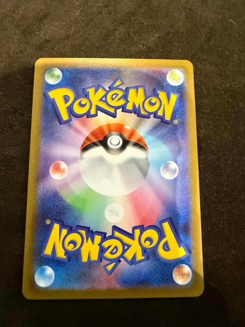 メガリザードンX EX sar +おまけ