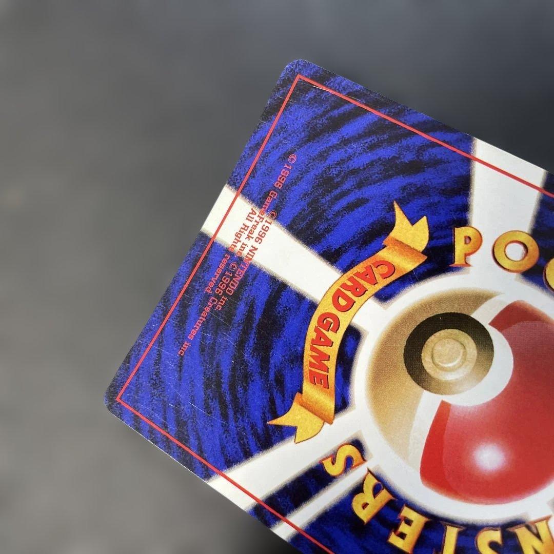 ポケモンカード旧裏　ミュウ 第3弾拡張パック 化石の秘密　2h2