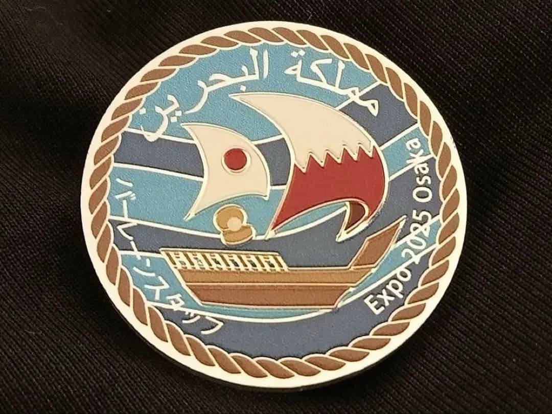 大阪関西万博2025 バーレーン スタッフピンバッジ