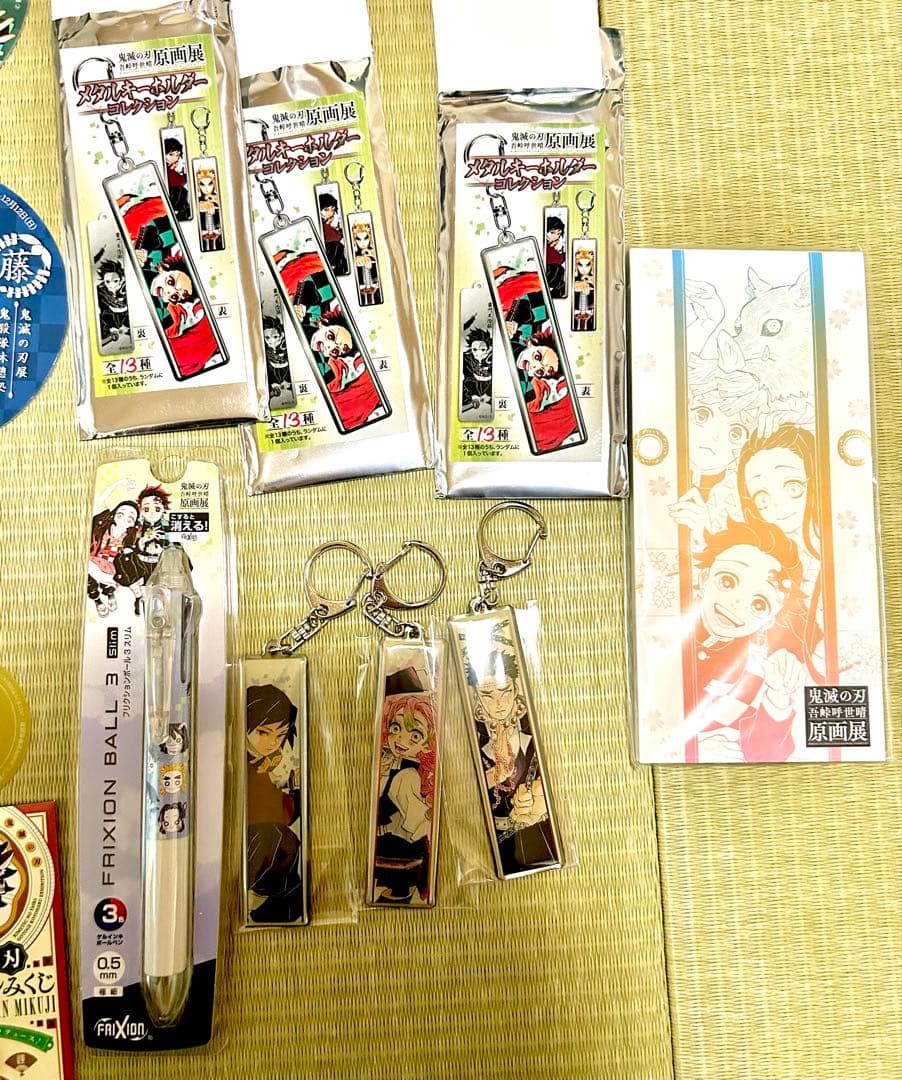 鬼滅の刃 原画展グッズセット（非売品含む）