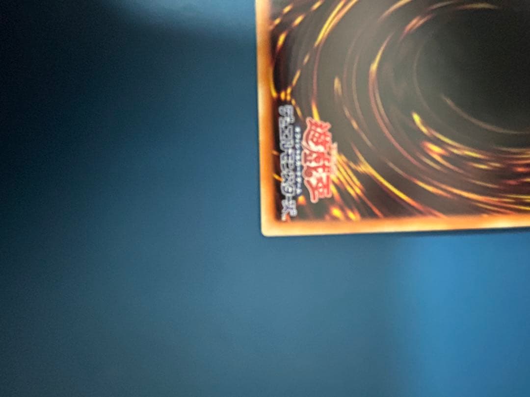 遊戯王 烙印竜アルビオン プリズマティックシークレットレア