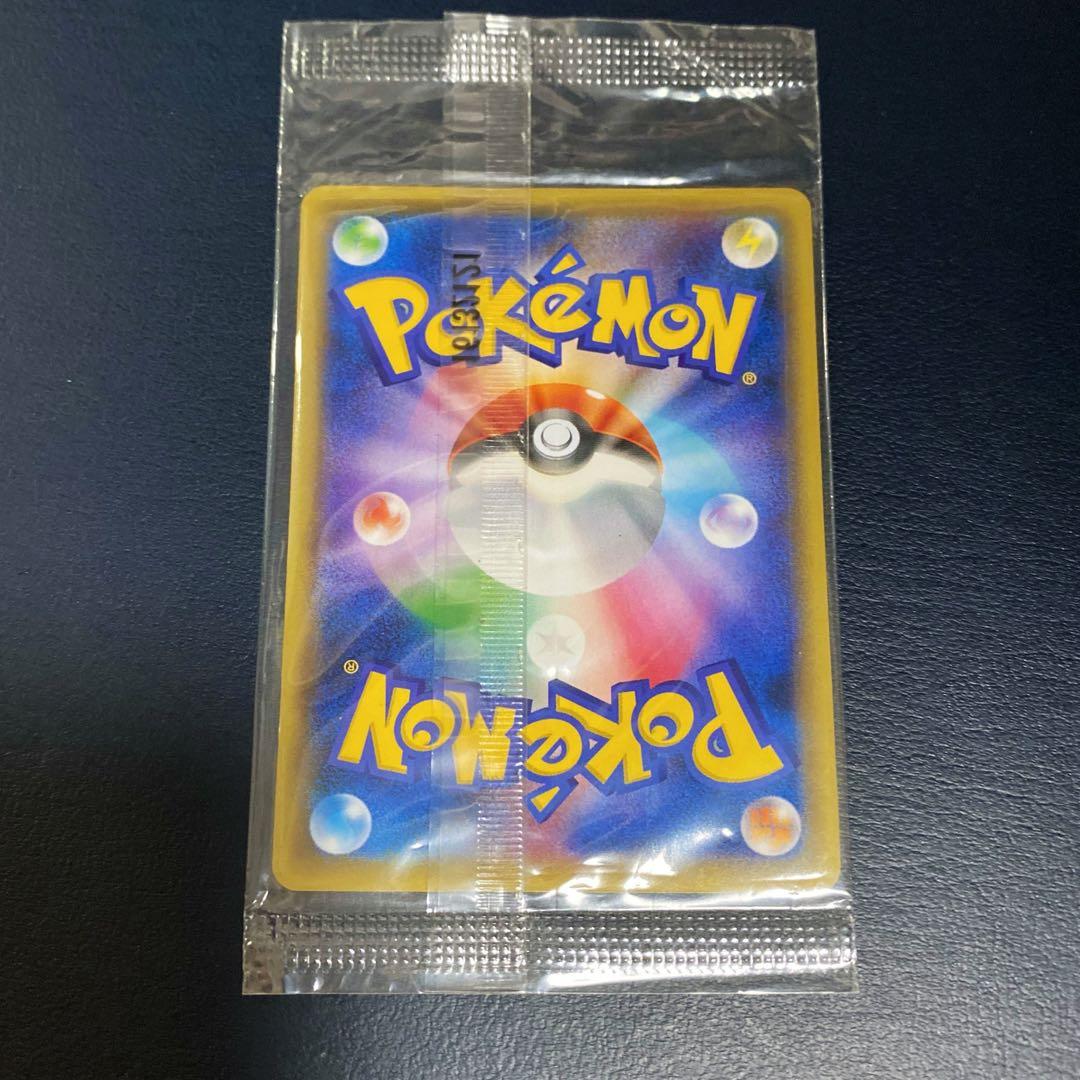 【未開封】　ポケモンカード　マスクドピカチュウ プロモ　レア　限定