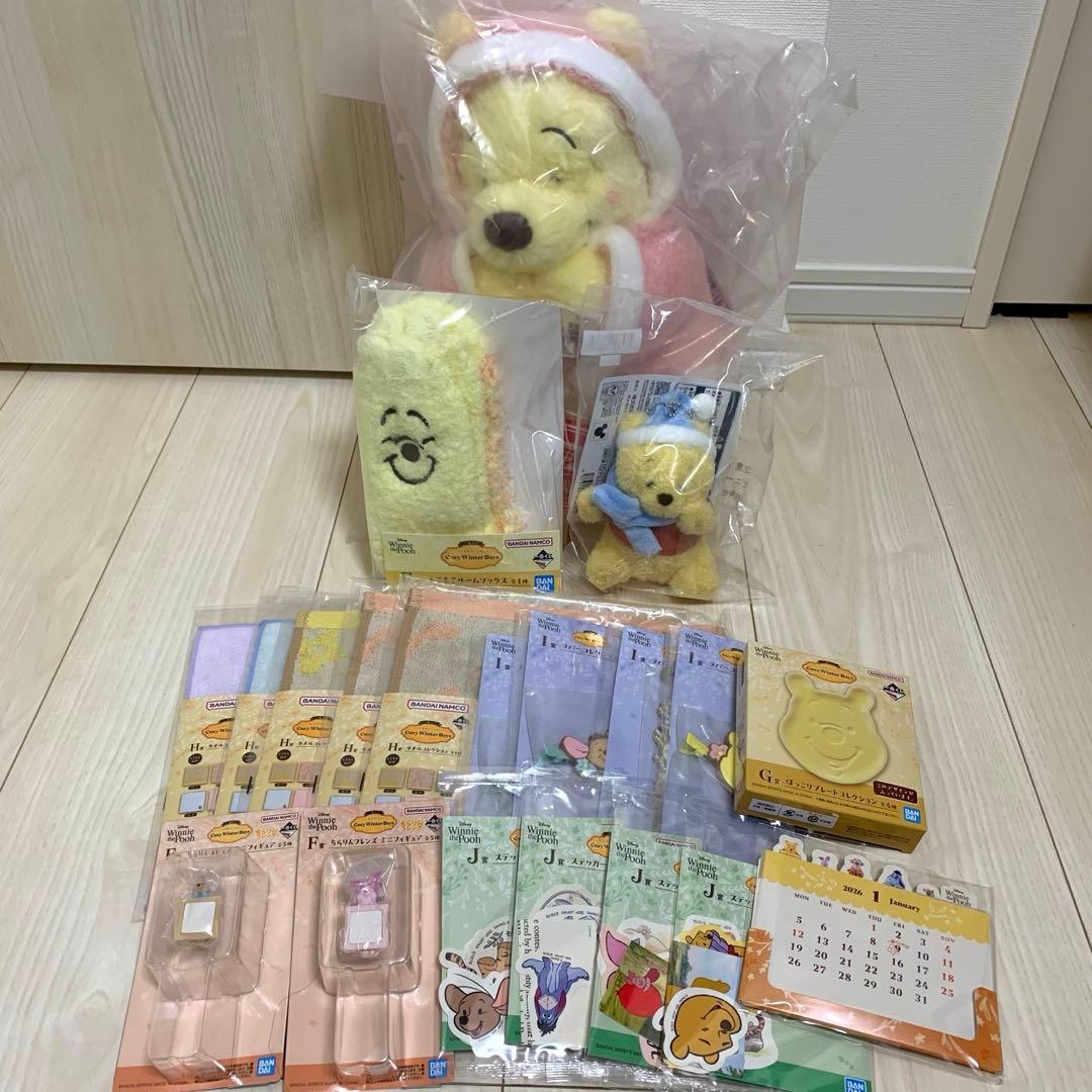 くまのプーさん 一番くじ まとめ売り