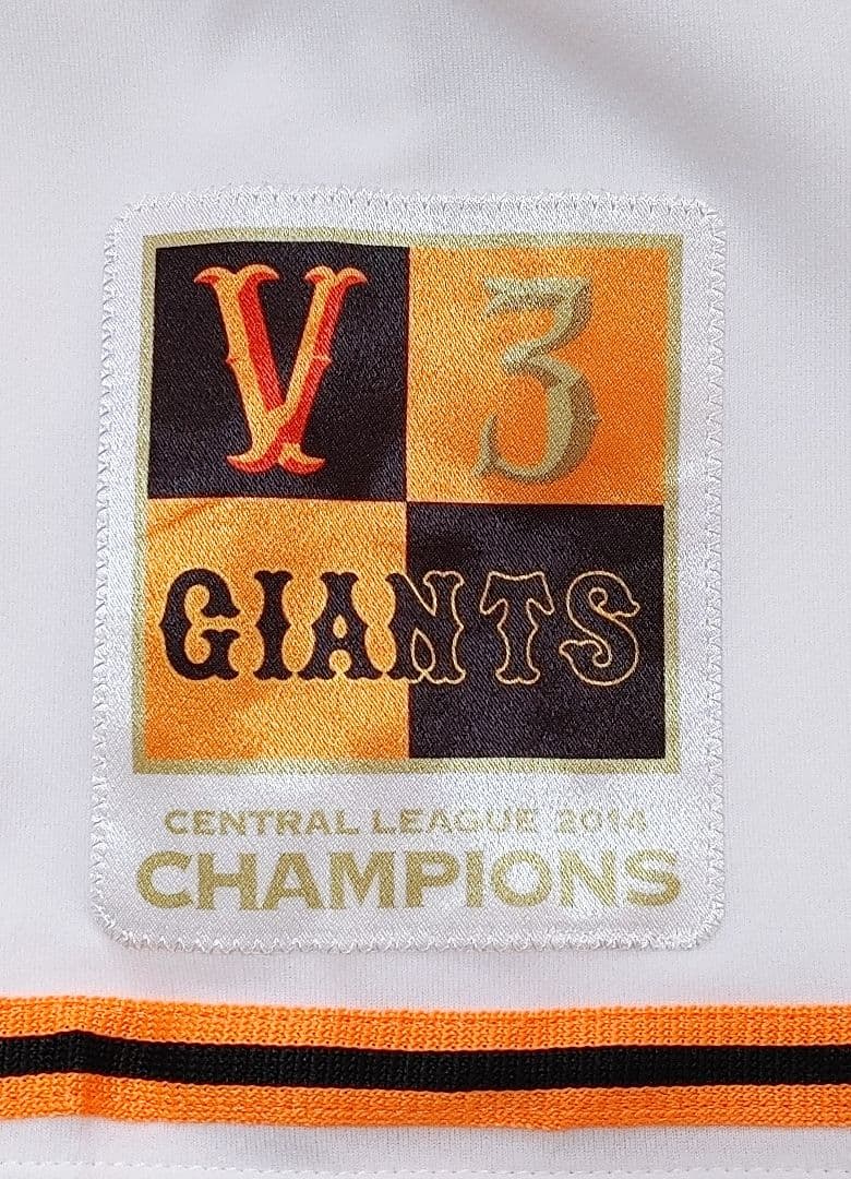読売ジャイアンツ　V3　優勝記念　アディダス　ハイグレード　ユニフォーム　L