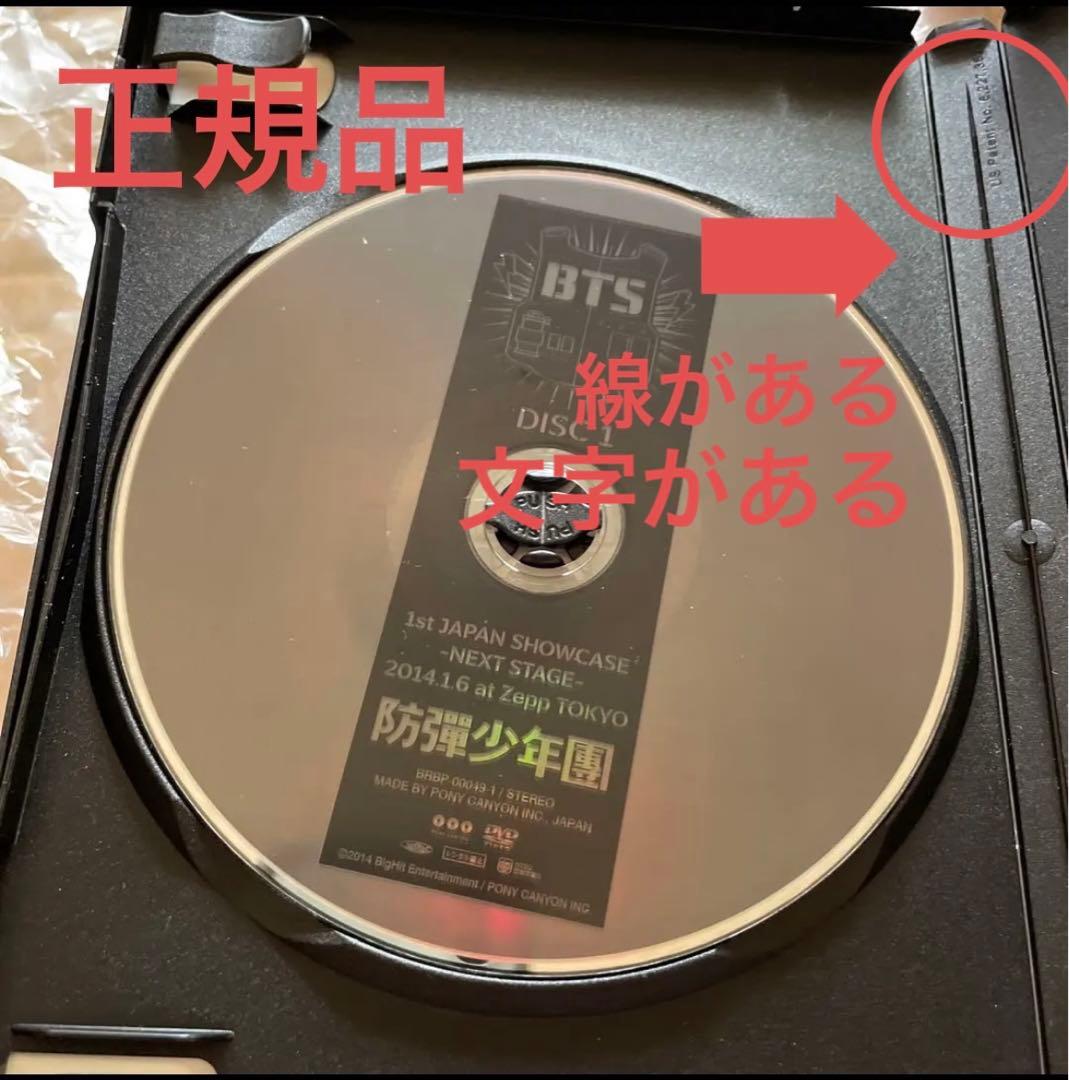 ミュージシャン BTS 1st JAPAN SHOWCASE DVD