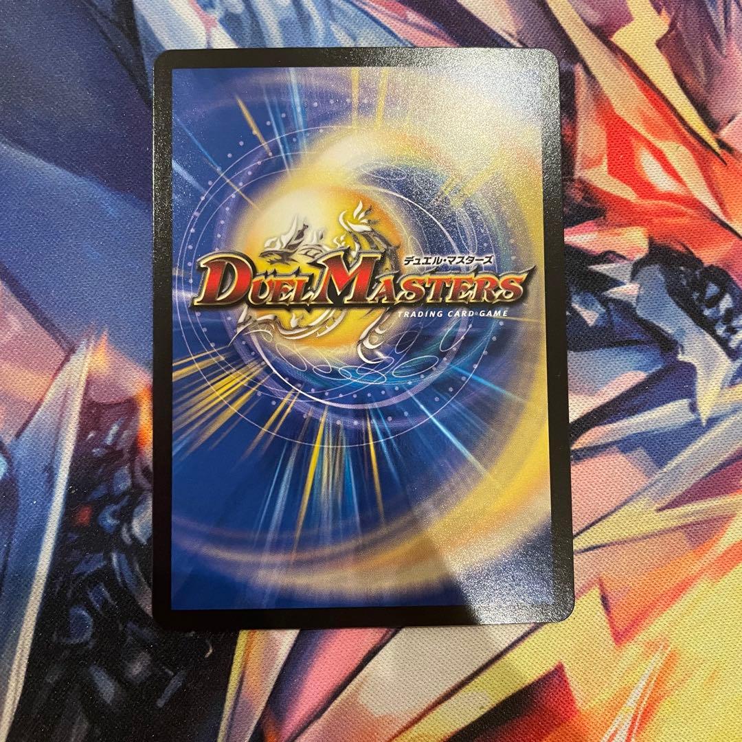 ドロマーゼンアク　デッキ　パーツ