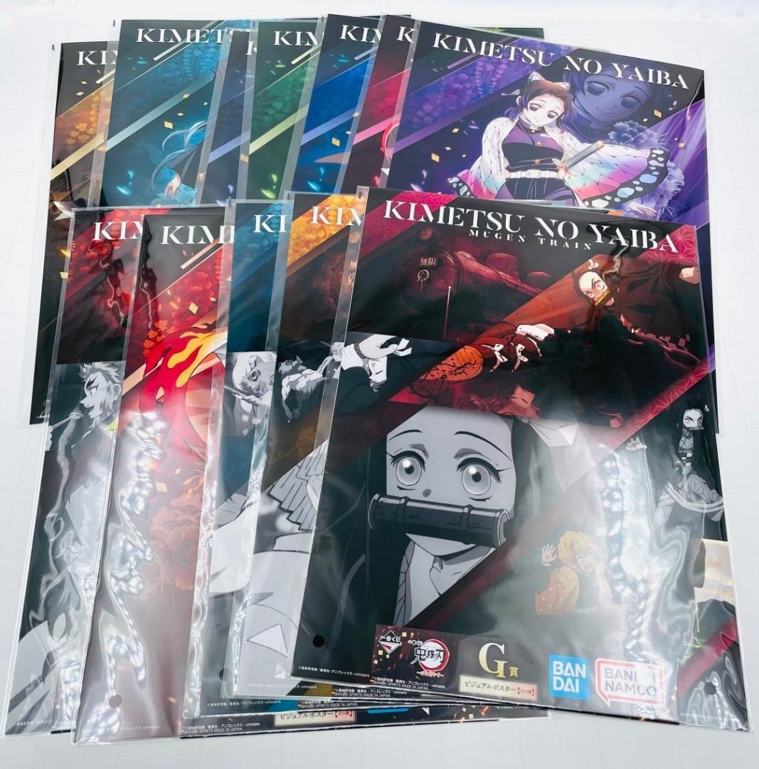 一番くじ 鬼滅の刃 心を燃やせ G賞 ビジュアルポスター 12種セット