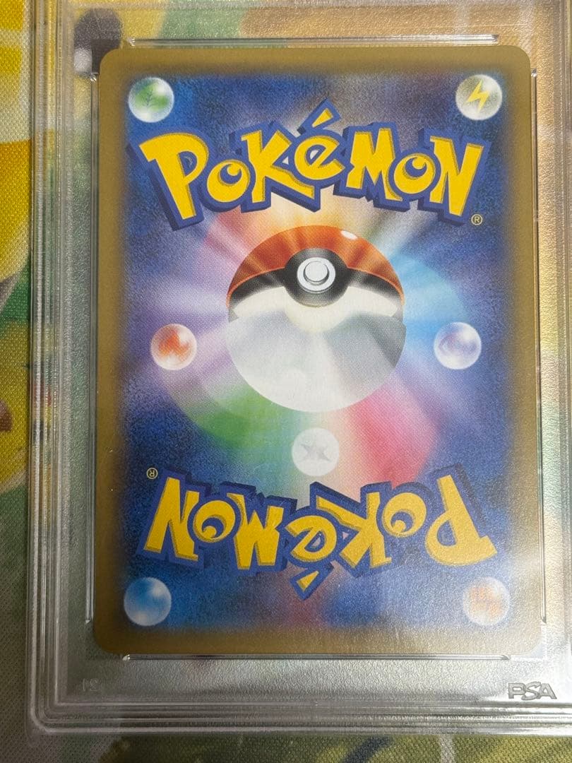 【PSA10、連番】 ポケモンカード　イーブイ フレンドリィショップ 2019