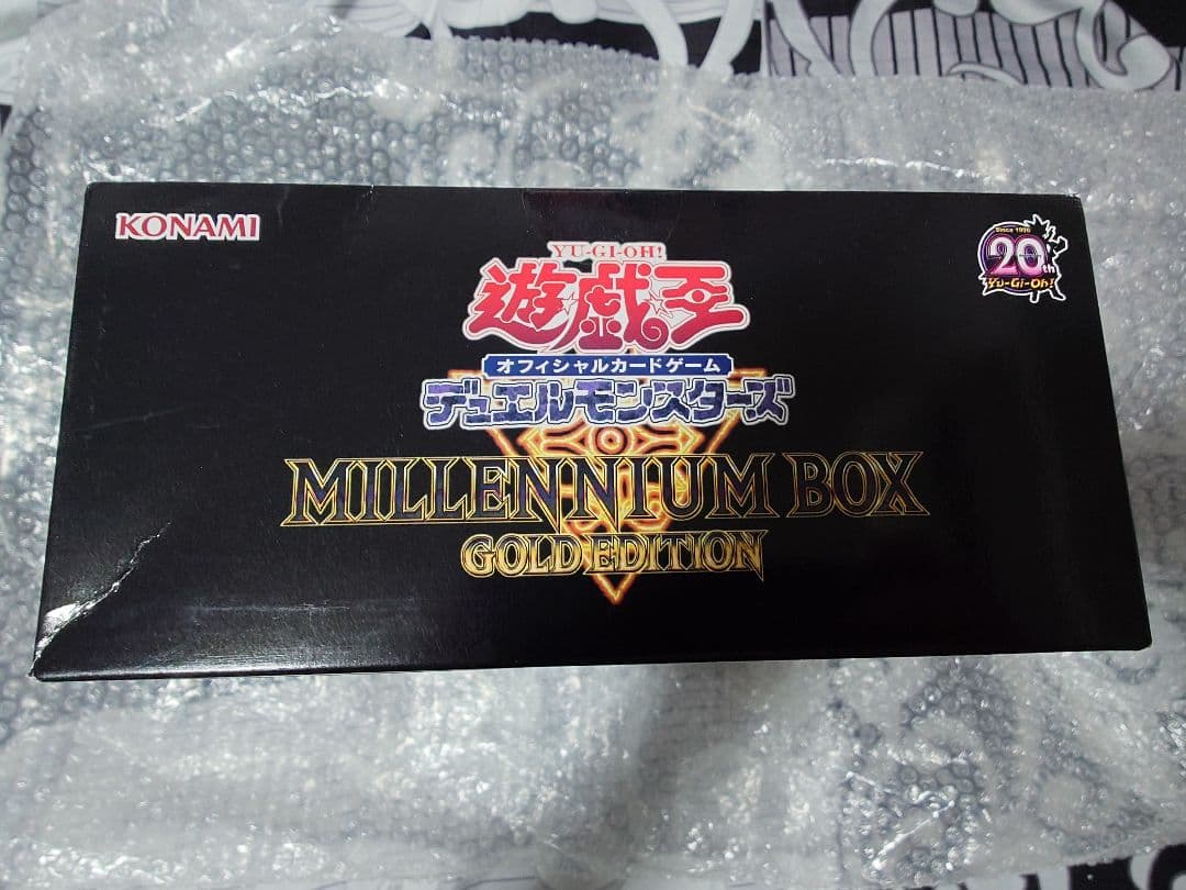 遊戯王OCG 20周年 ミレニアムボックス ゴールドエディション こうぴ専用