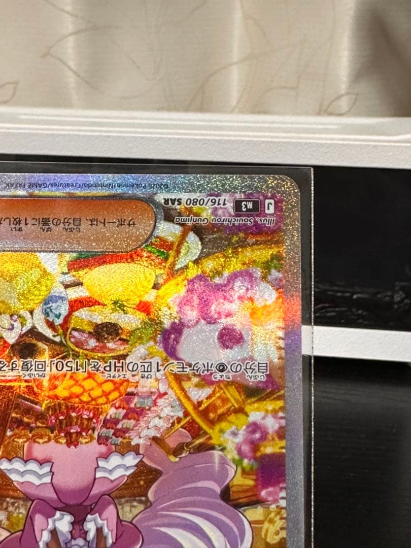 YucariSAR Munikis Zero PokemonCard 美しい状態