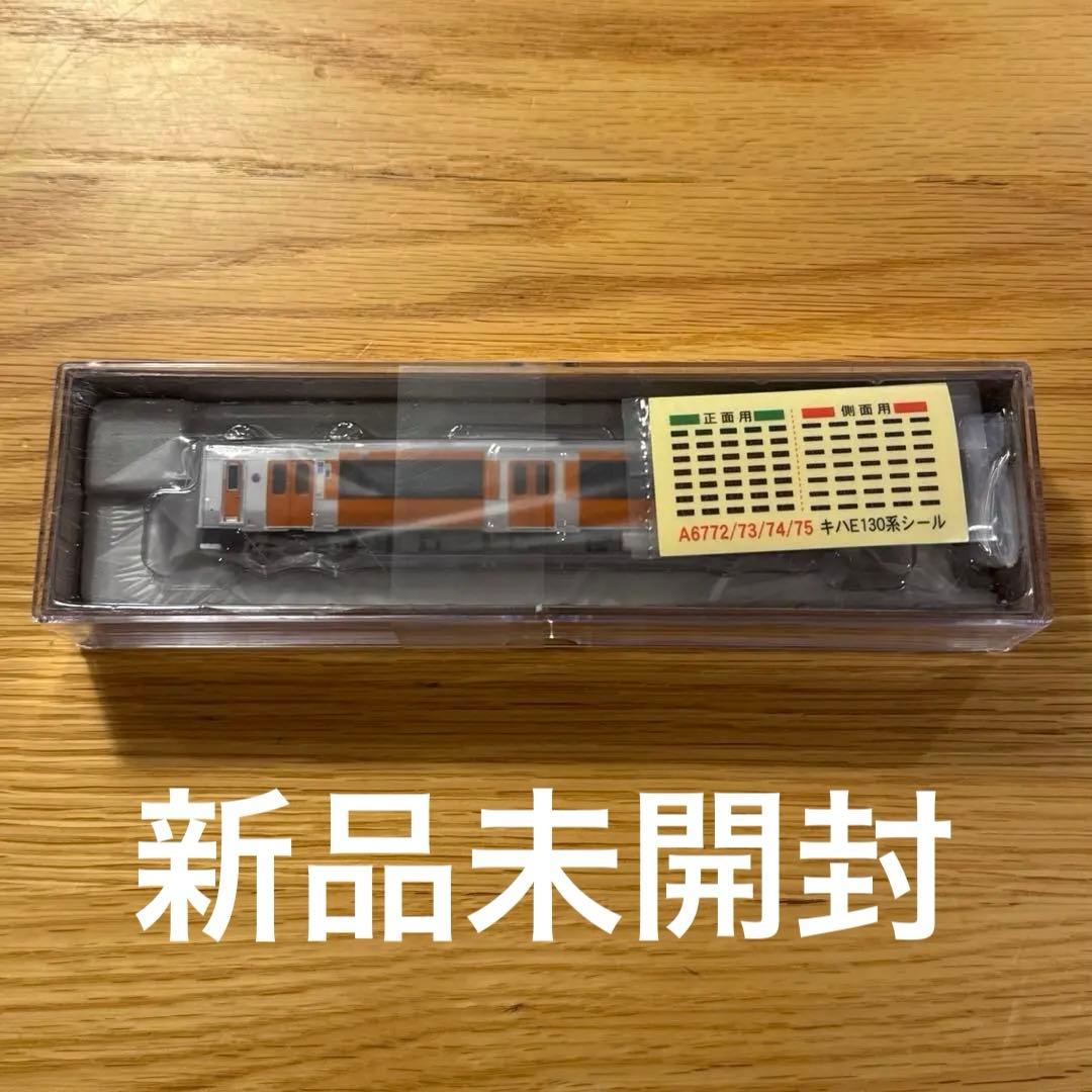 マイクロエース A6775 キハE130 水郡線 オレンジ パーシモントレイン