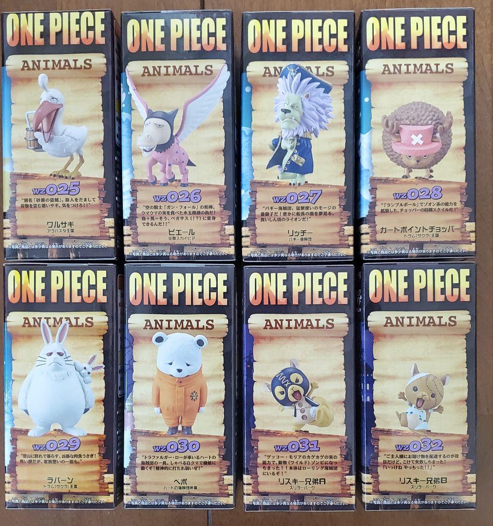 ワンピース ワールドコレクタブルフィギュア ～ワーコレ ZOO～ 40体セット