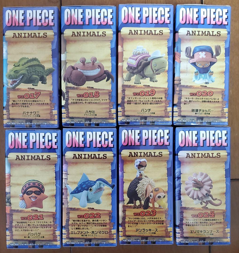 ワンピース ワールドコレクタブルフィギュア ～ワーコレ ZOO～ 40体セット