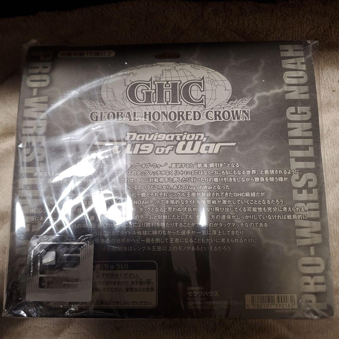 プロレスフィギュア　三沢光晴&小川良成　GHC