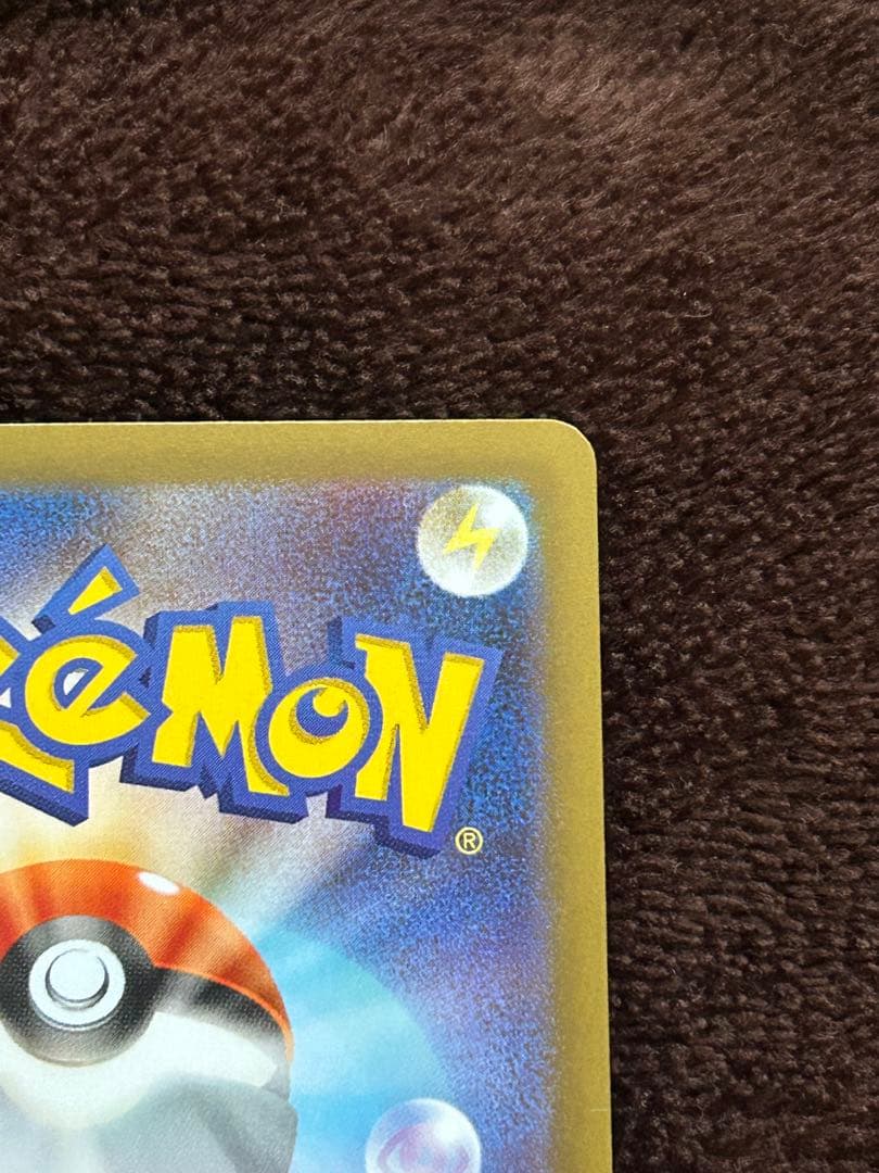 メイのはげまし トレーナーカード SAR 即決価格(値下げ不可)