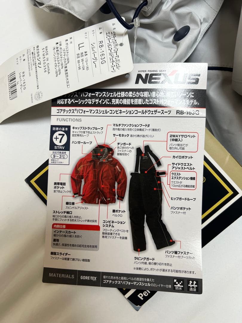 最終値下げ-シマノ SHIMANO NEXUS GORE-TEX レインウェア