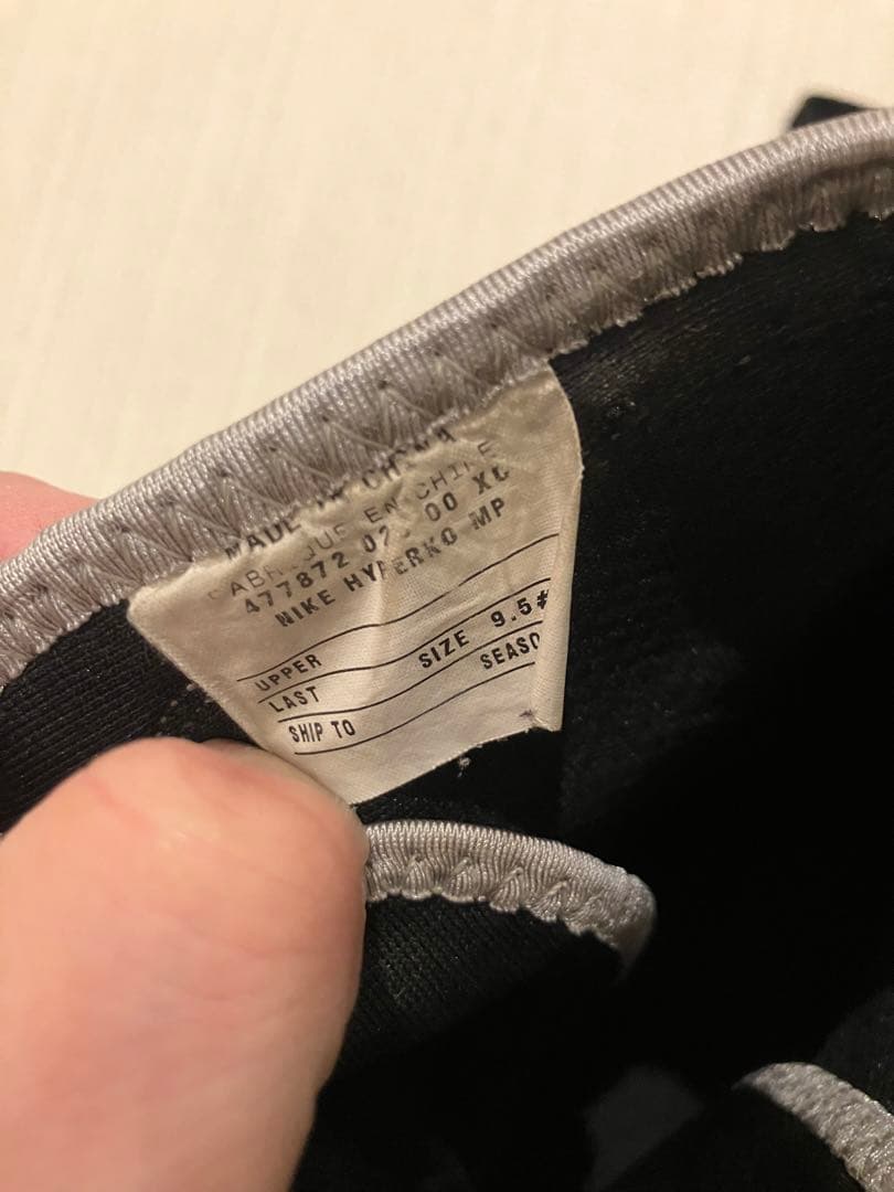 NIKE ハイパーKO ボクシングシューズ ブラック/シルバー 27.5㎝