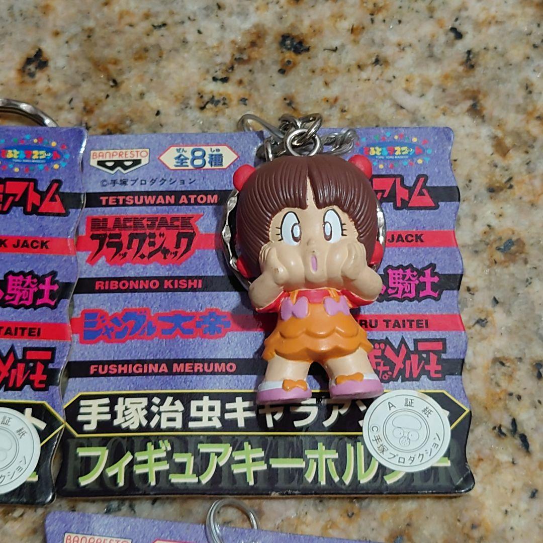 【手塚治虫キャラ】全8種類コンプリートセット・アトム・ブラックジャックフィギュア