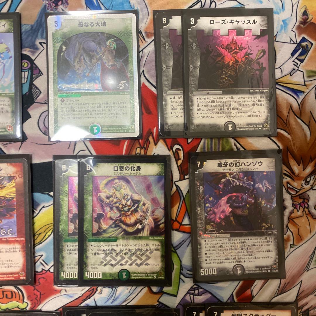 デュエマクラシック08対応 赤黒緑ランデス ヘヴィメタル デッキ新品スリーブ付き