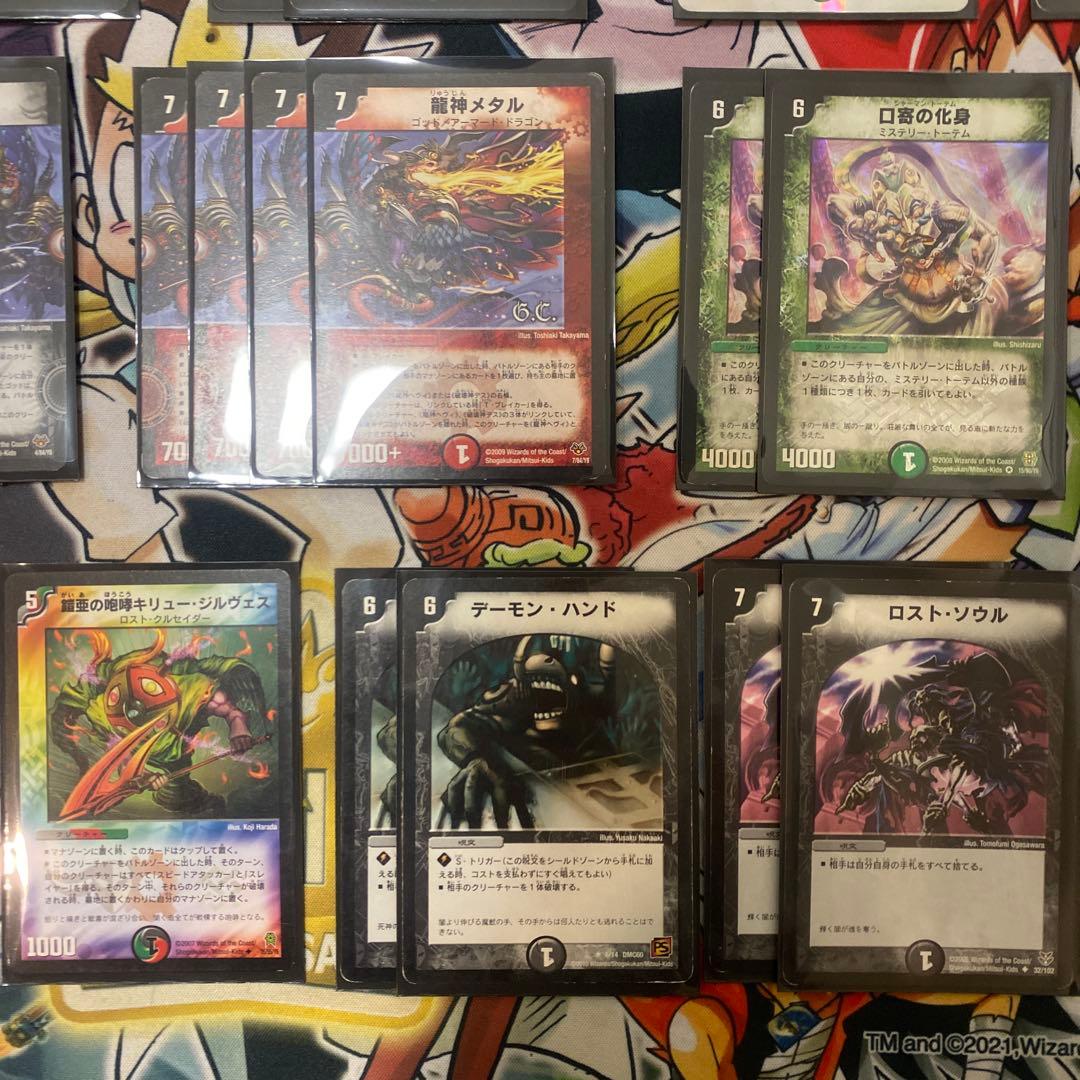 デュエマクラシック08対応 赤黒緑ランデス ヘヴィメタル デッキ新品スリーブ付き