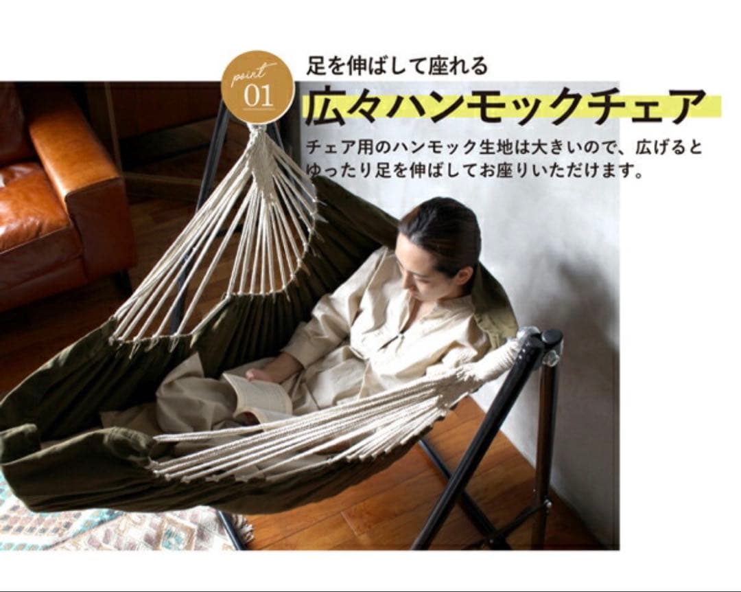 【グレージュ】23,100円 座り心地高評価 人気 自立式3wayハンモック