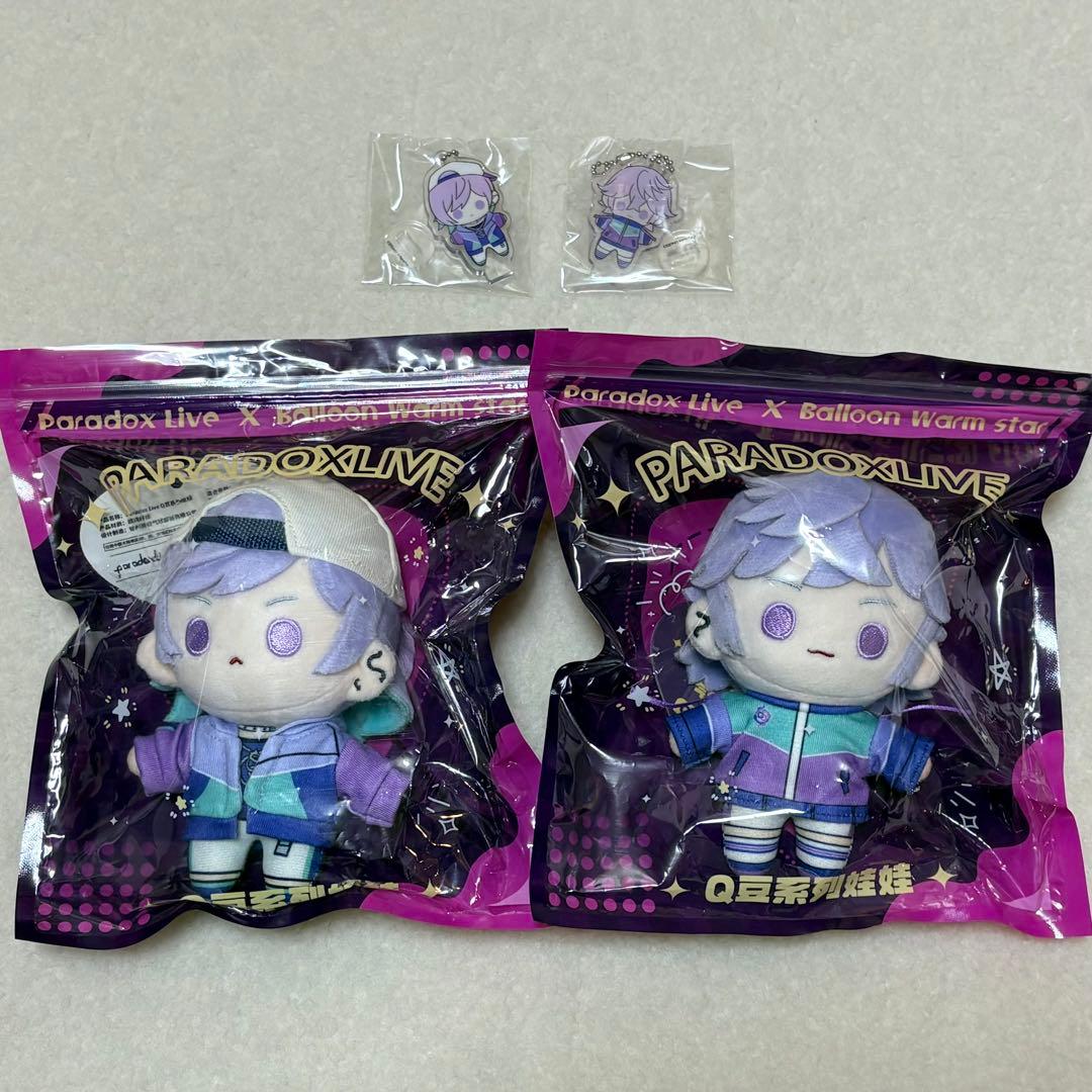 【匿名配送】Paradox Live パラライ 中国 ぬいぐるみ cozmez