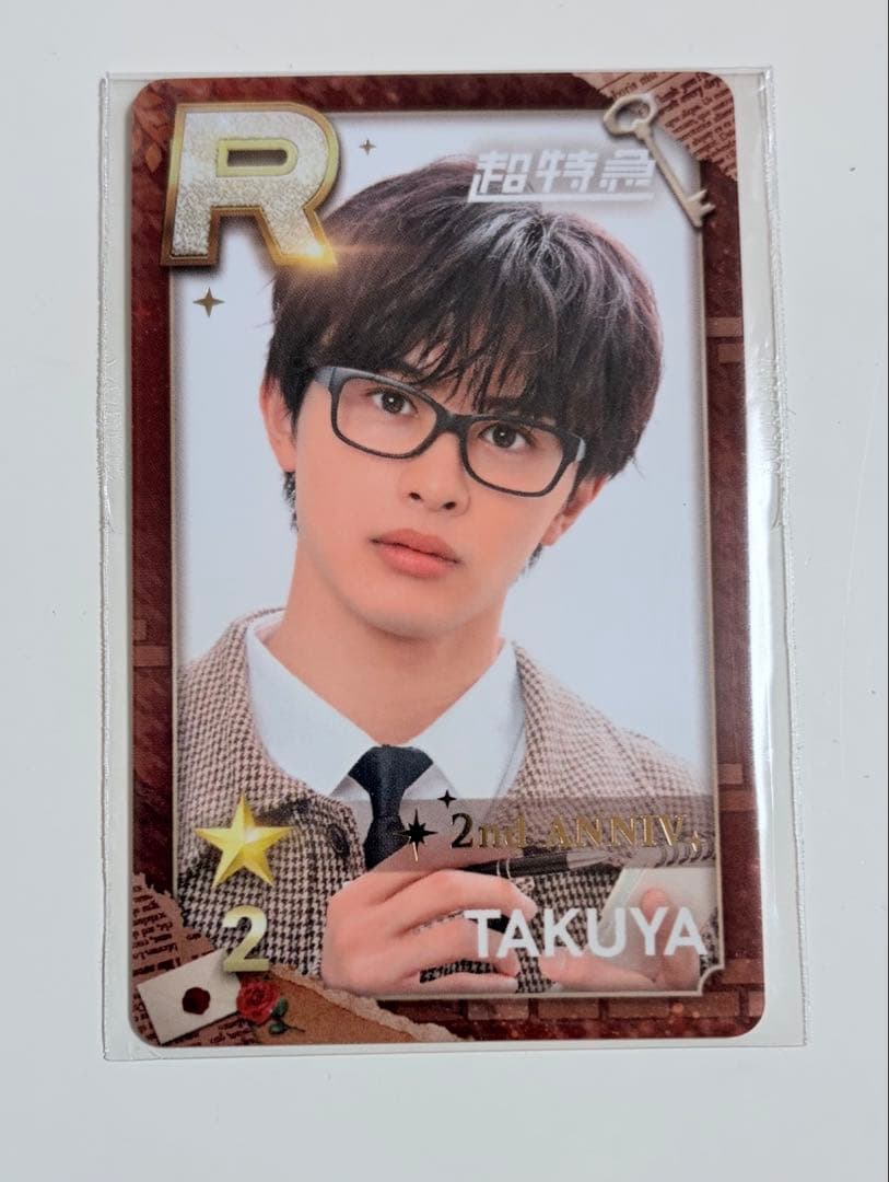 シュスエビ　超特急　リアルカード　タクヤ