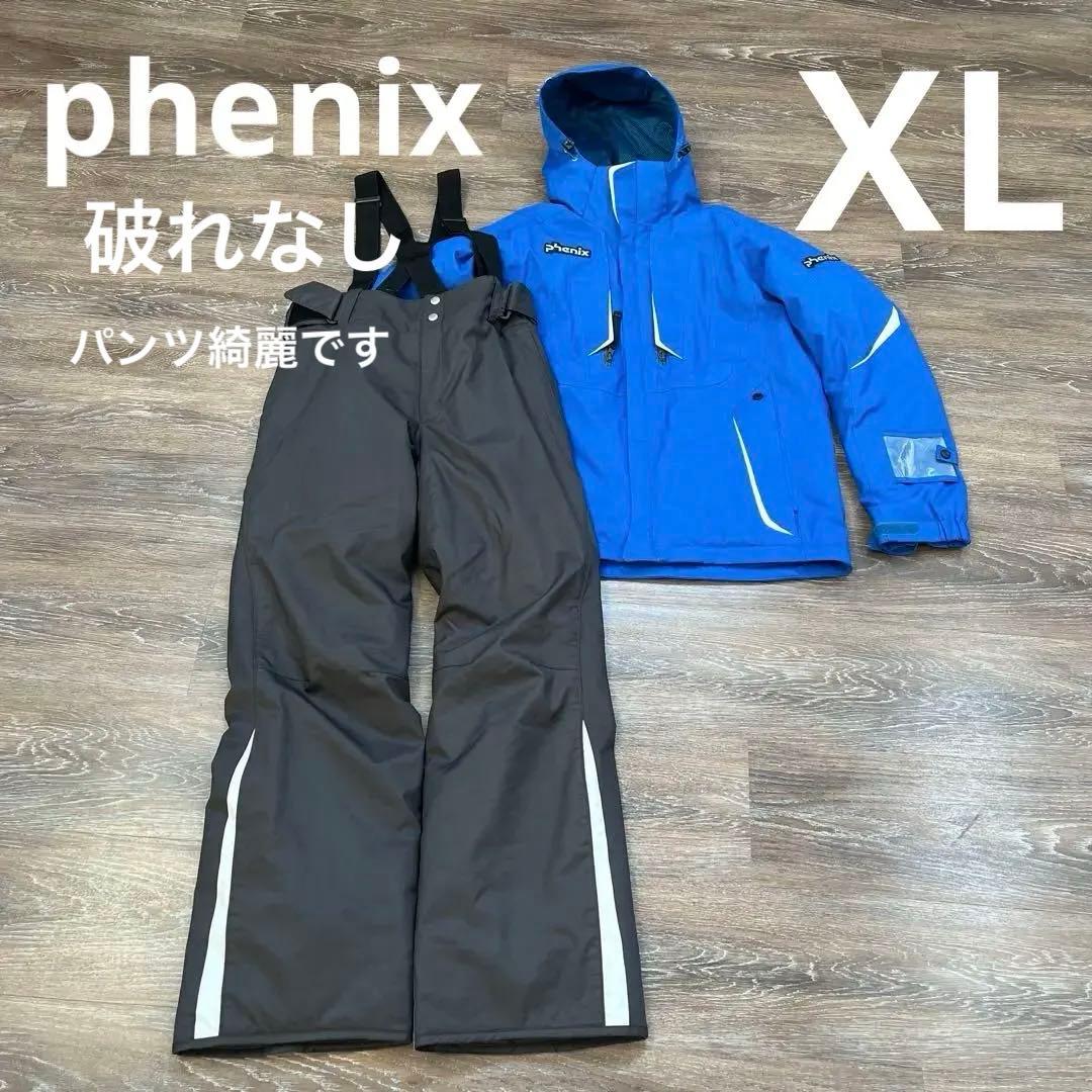 フェニックス メンズ　美品　セットアップ　上下　スキーウェア　XL