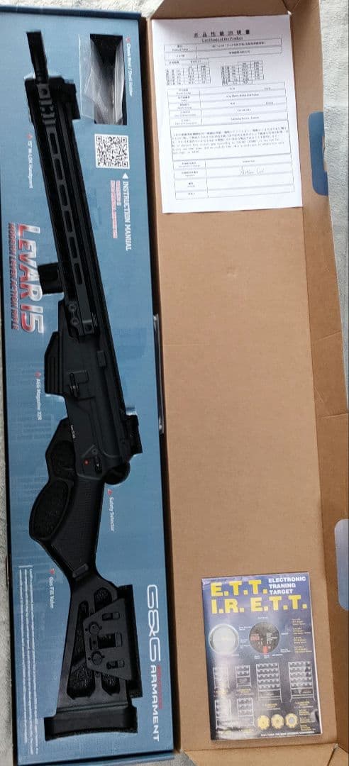 LEVAR15 国内販促品