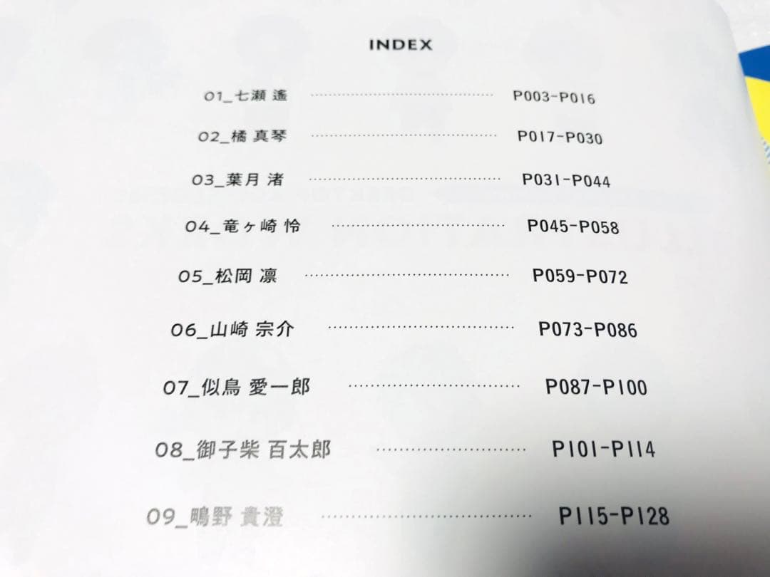 Free!ES デスクトップアクセサリーイラスト冊子本 七瀬遙 松岡凛 鴫野貴澄
