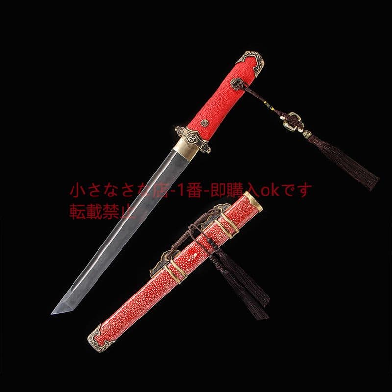 全魚皮唐横刀銅装T 10焼刃金 古兵器 武具 刀装具 日本刀 模造刀 居合刀