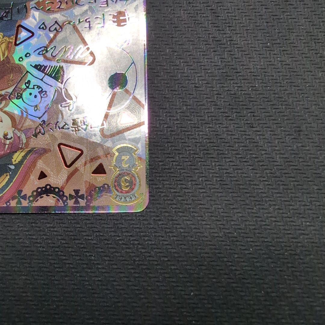 ヴァイス　ホロライブvol.1　宝鐘マリン　SSP