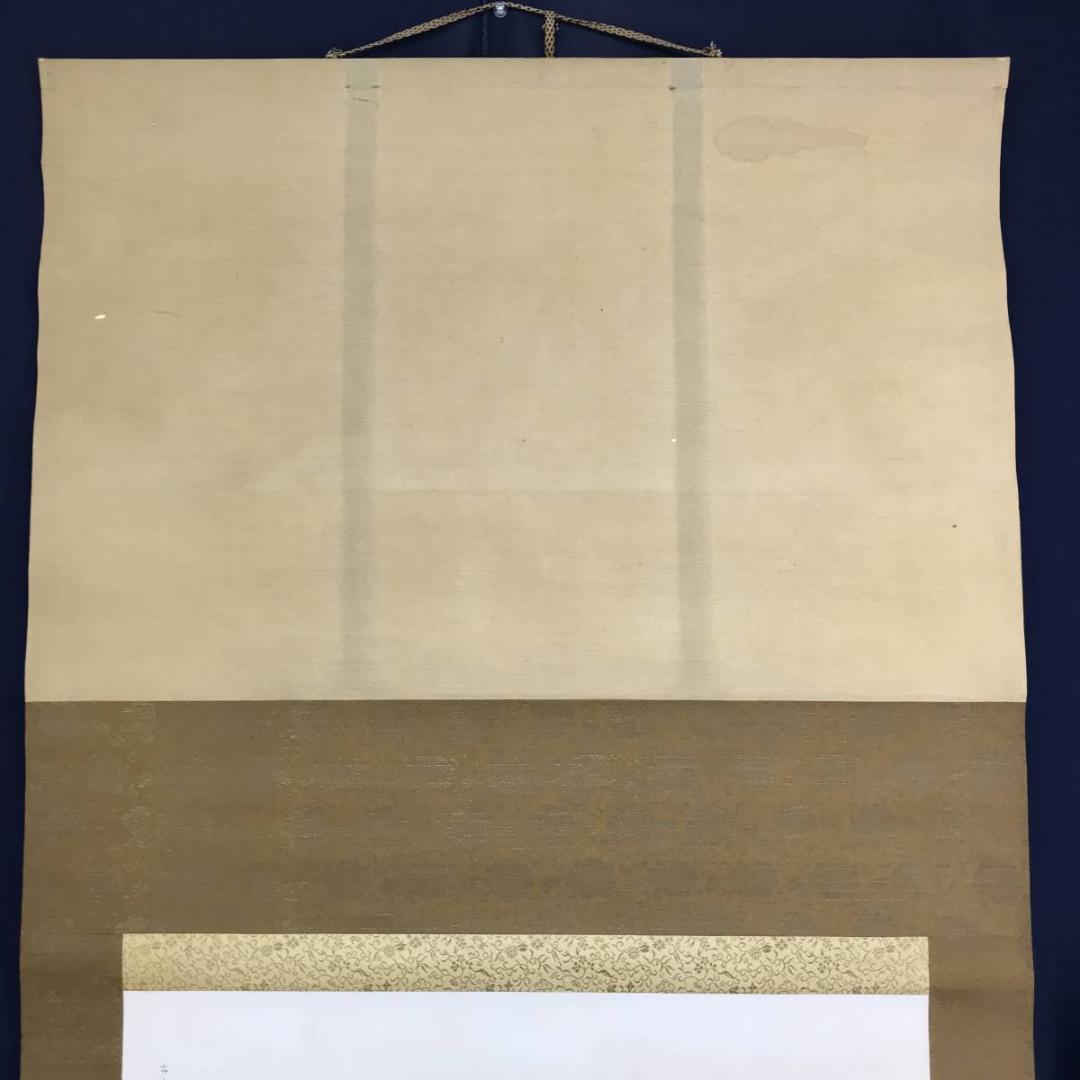 真作/岩佐古香/舟遊び図/遊船図/舟人物図/横物/掛軸☆宝船☆AE-266