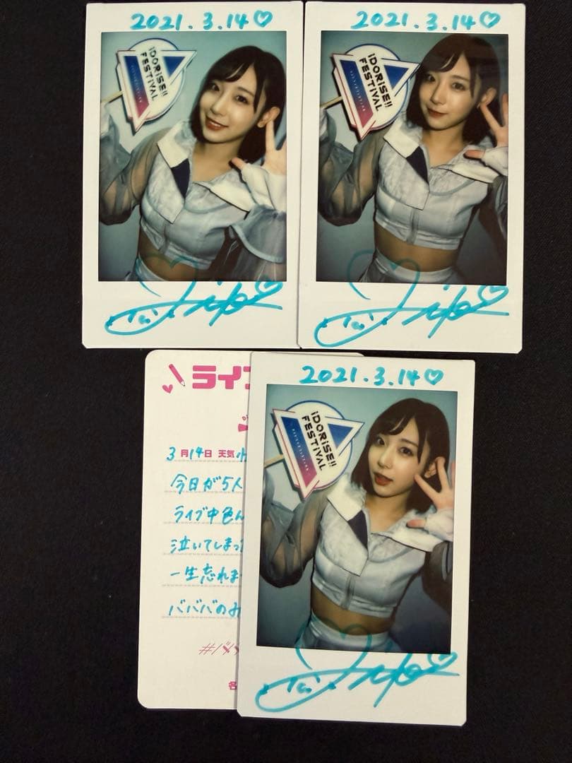 水湊みお サイン入りチェキ9枚 直筆メセカセット　#ババババンビ①