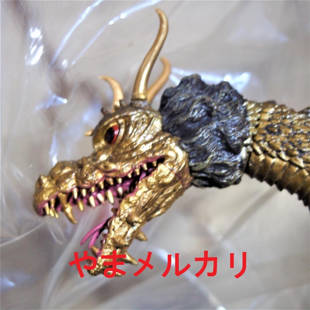 エクスプラス キングギドラ 1968 怪獣総進撃 通常版