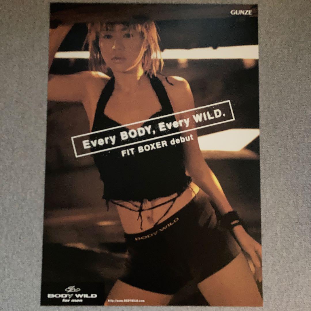 井川遥　BODY WILD FIT BOXER ポスター　美品　グンゼ　黒　１
