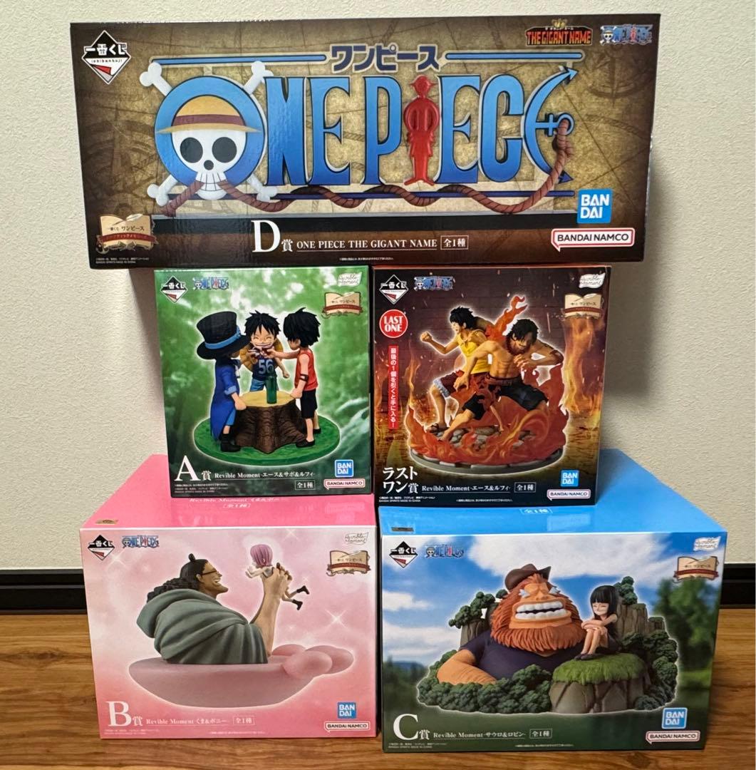 ワンピース一番くじ ドラマティックメモリーズ ABCDラストワン賞+おまけ