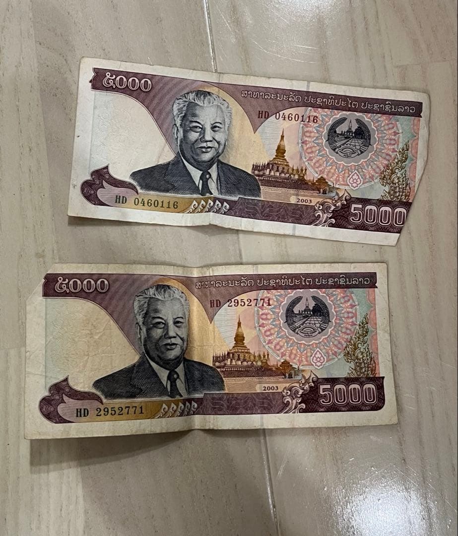 値下げ中ラオス旧貨幣 セット　1,111,000キープ