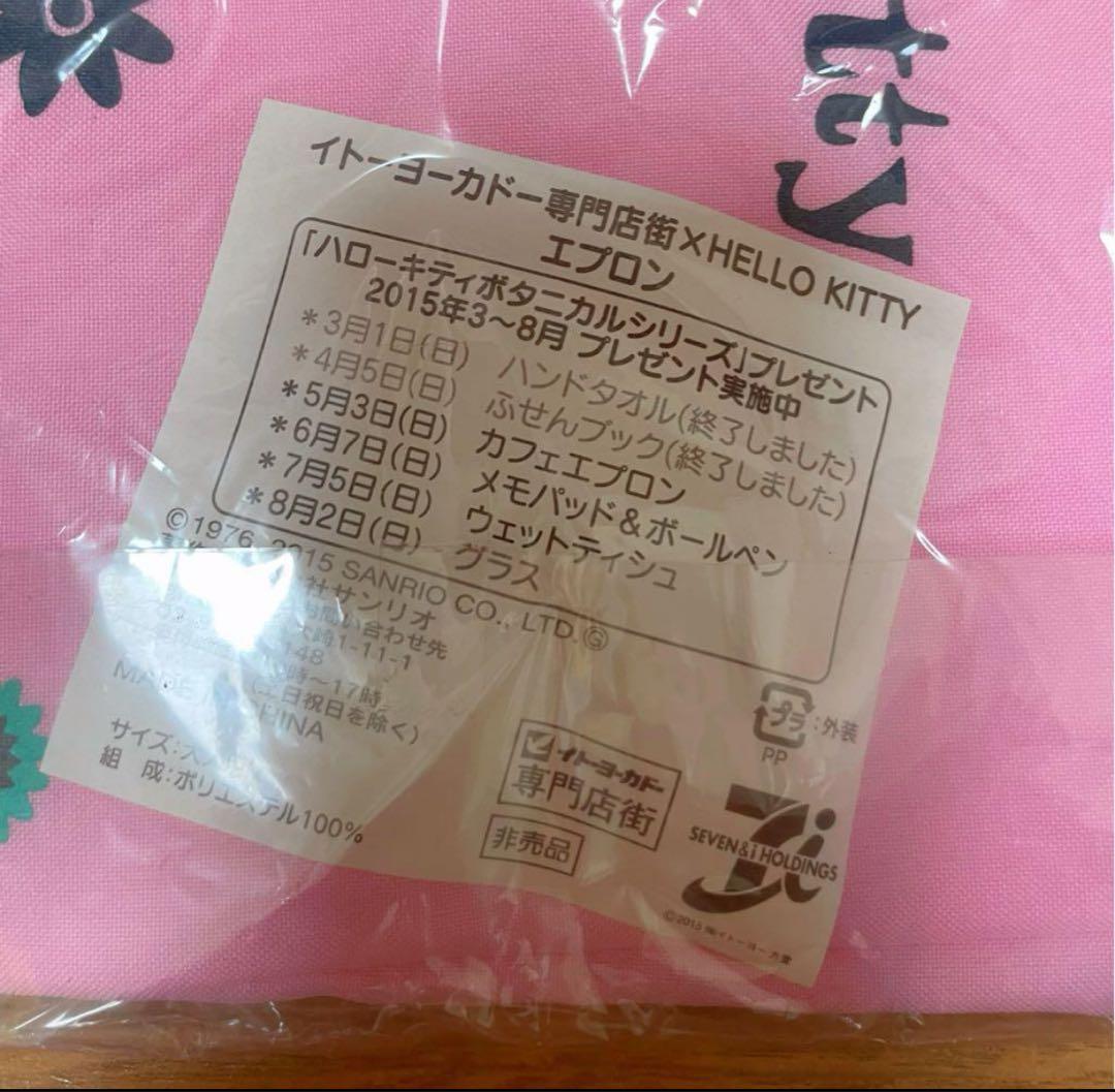 【レア物/非売品あり】 ハローキティ 16点 まとめ売りキティ雛人形/バッグなど