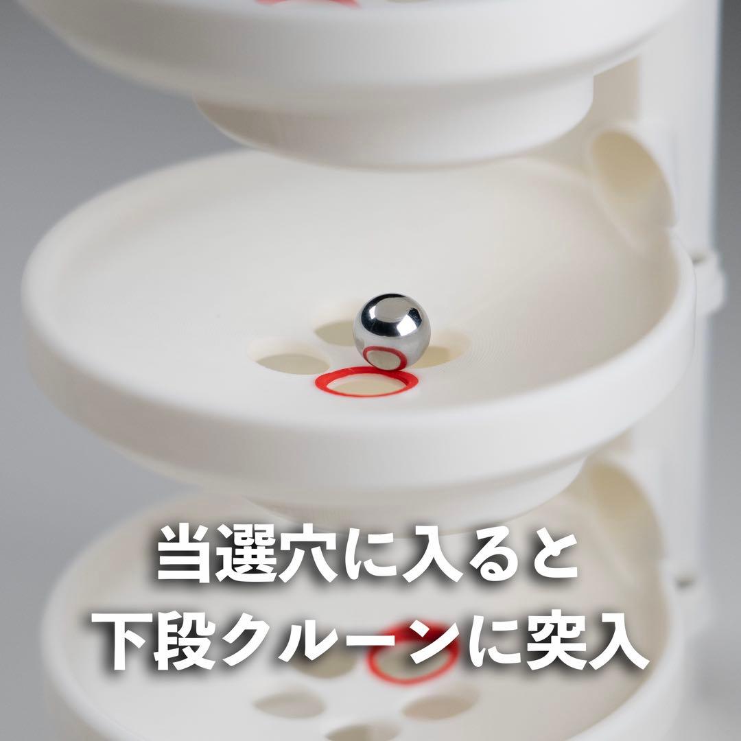 3段クルーンver.2-GRAVITY STORM- Black Edition