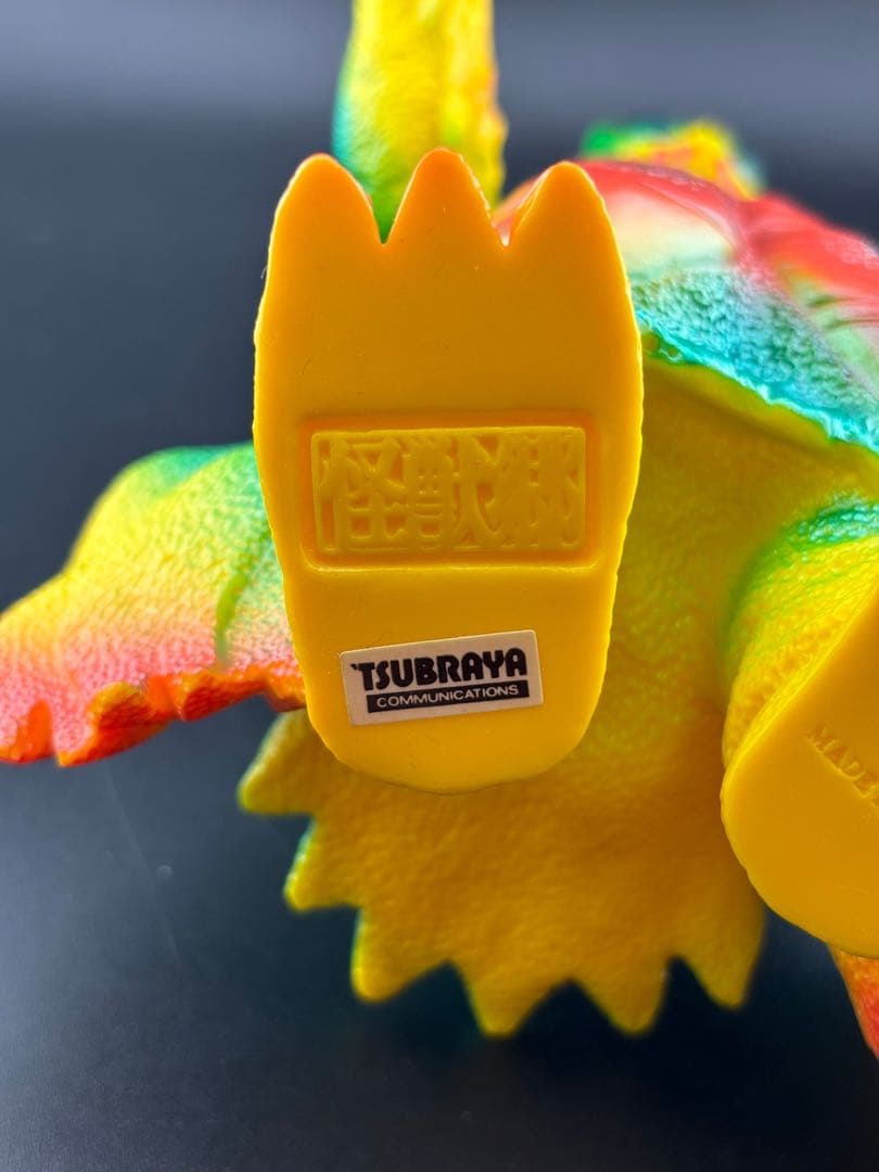 【中古品】25.ドラゴリー　イエロー　蛾超獣　BANDAI 円谷プロ